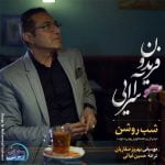 Fereydoon Asraei Shabe Roshan
